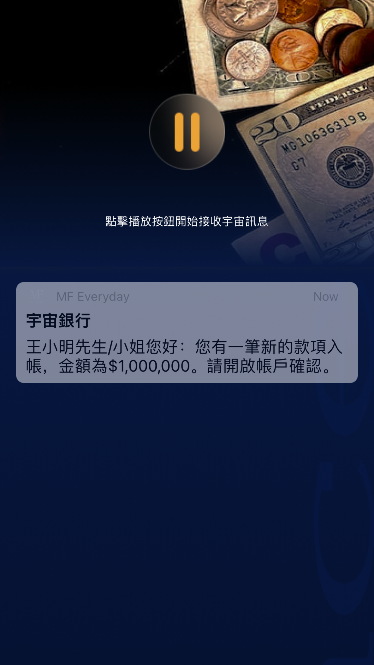宇宙顯化訂單