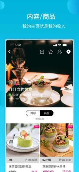 Game screenshot 快活-户外活动平台 hack
