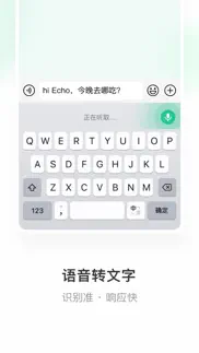 How to cancel & delete 微信输入法 3