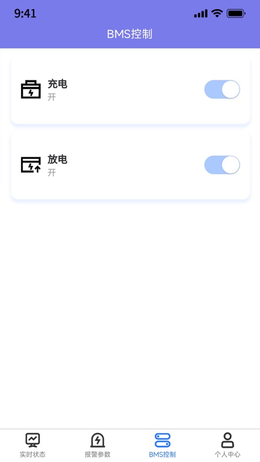 #2. 锦轩锂电管理 (iOS) 作者: 江苏锦轩新能源科技有限公司