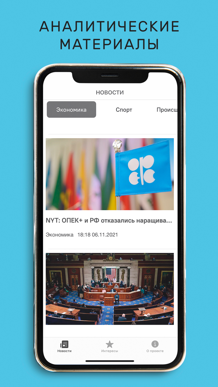 Центральная Служба Новостей