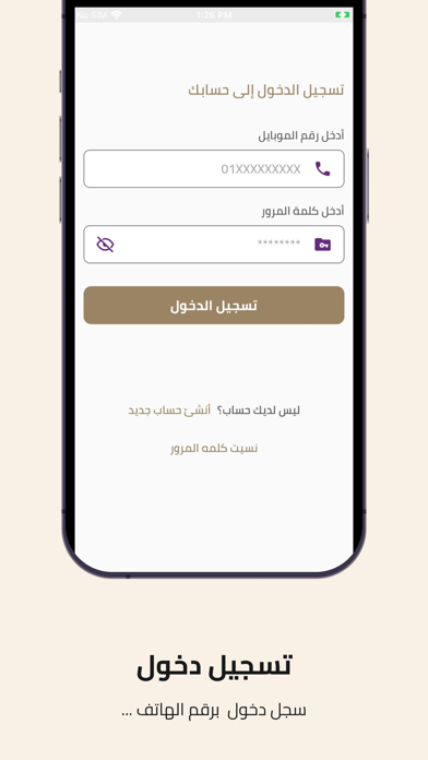 Elsaiad Screenshot