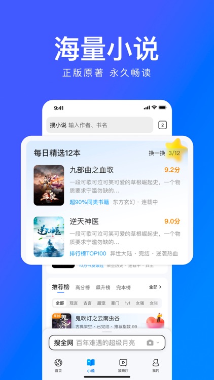搜狗浏览器（极速版）