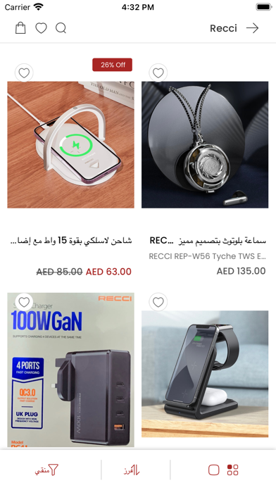 الابداع Screenshot