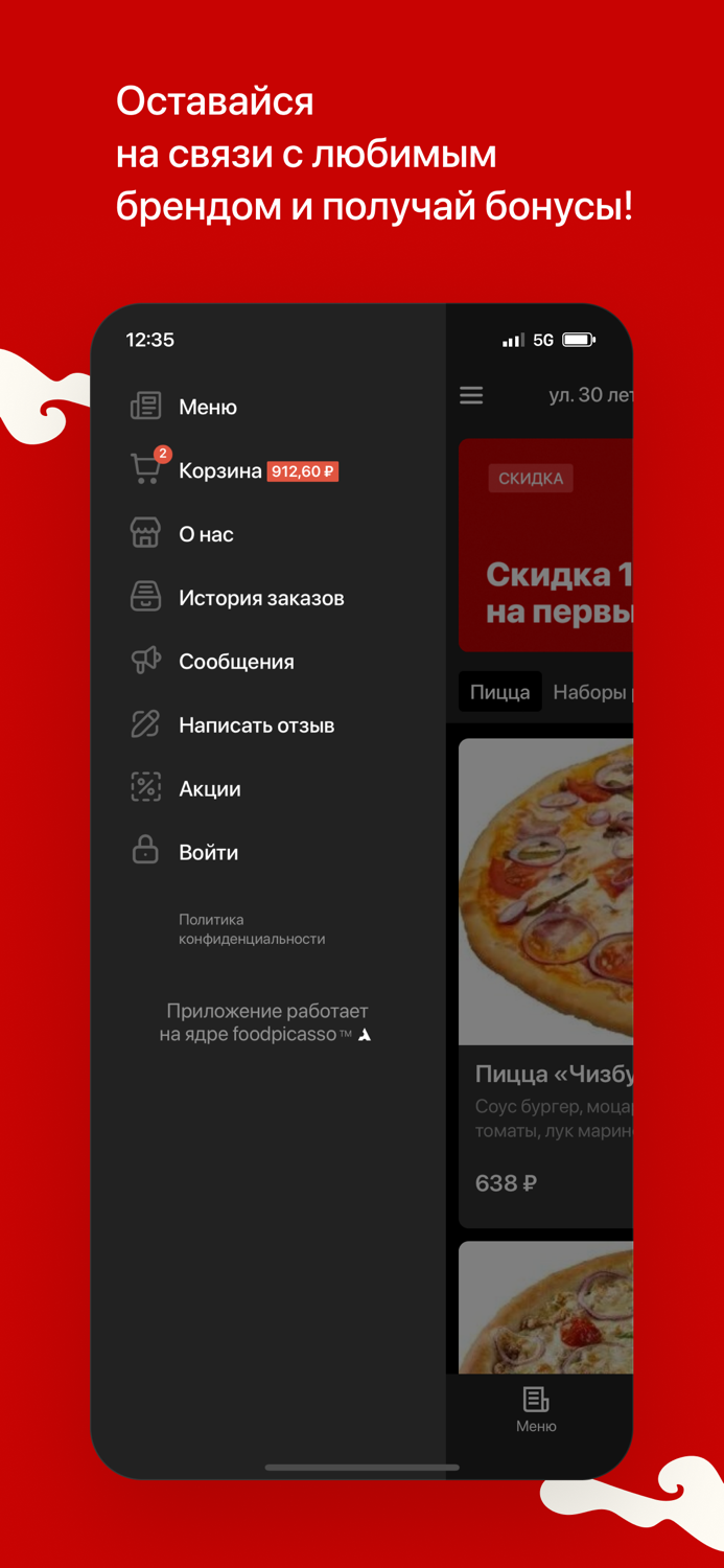 Всё Вкусно и Недорого  Тюмень