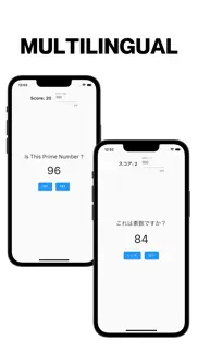 prime number or no:simple game iphone screenshot 4