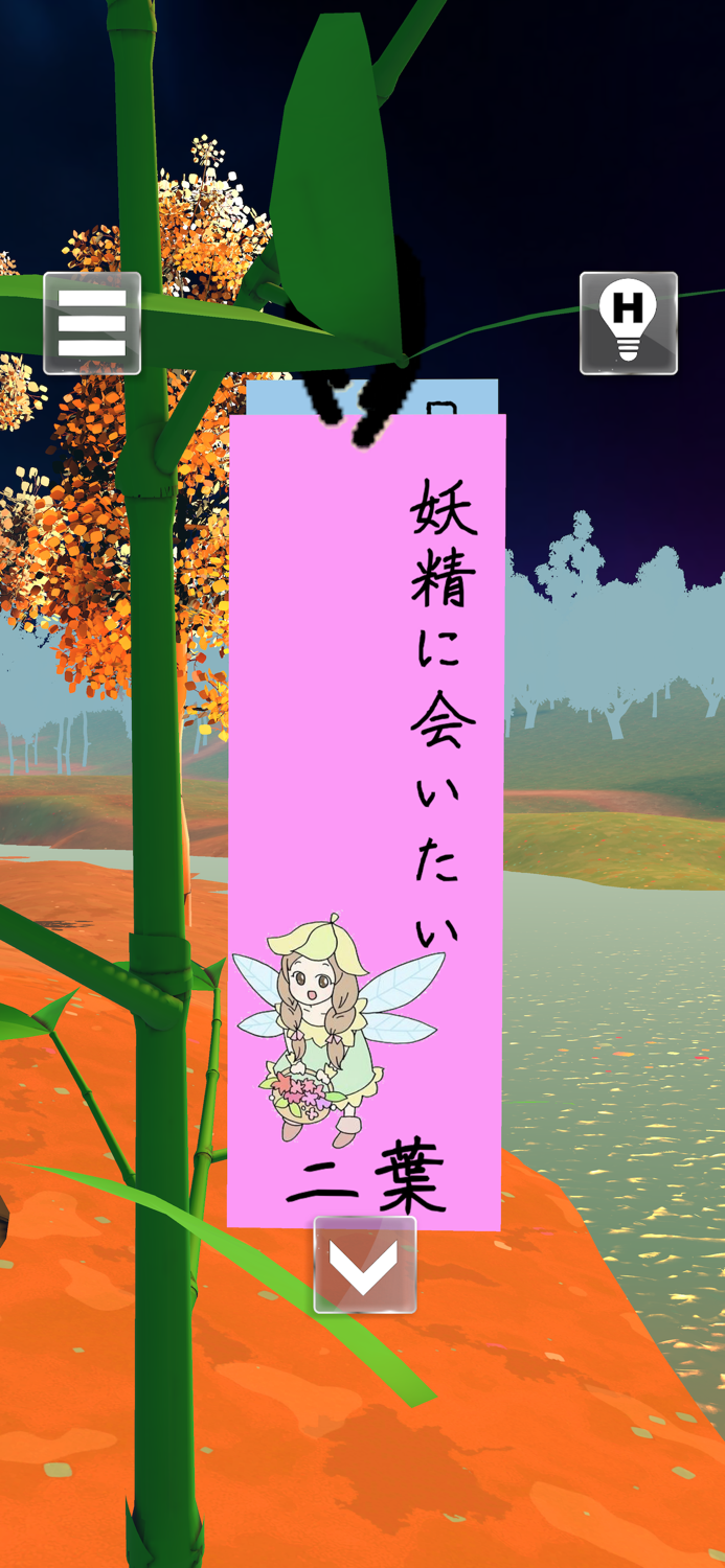 EscapeRoom Weaver Festival