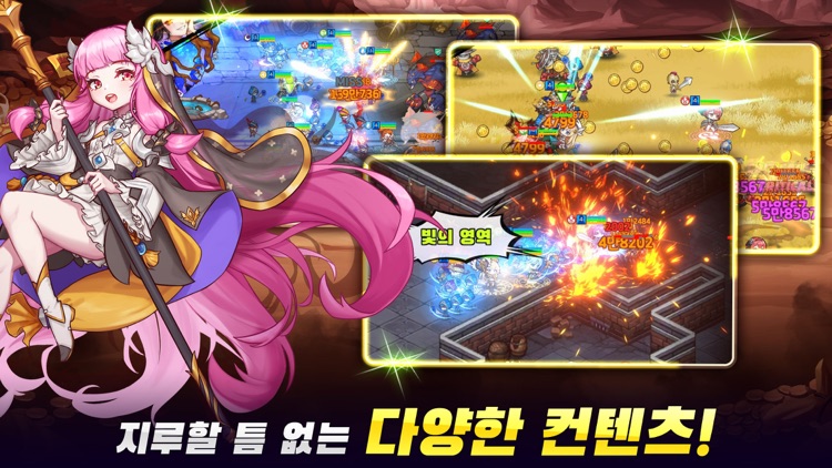 그레이트 기사단 screenshot-3