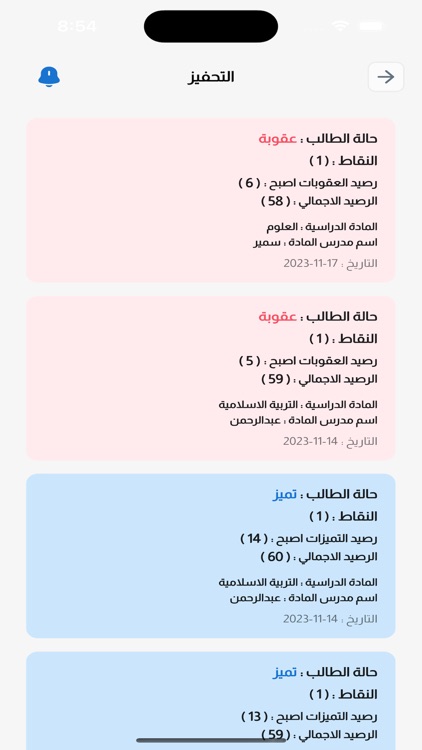 الأندلس screenshot-5