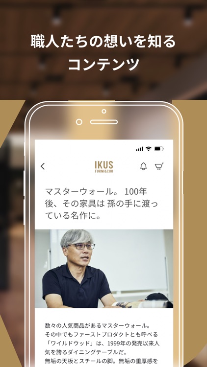 家具・雑貨・インテリア - IKUS FURNI＆COO