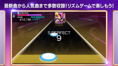 SUPERSTAR SMTOWN screenshot1