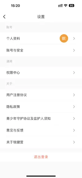 Game screenshot 锐健营 apk