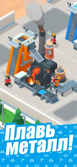 Game screenshot Metal Empire: Idle Factory Inc hack