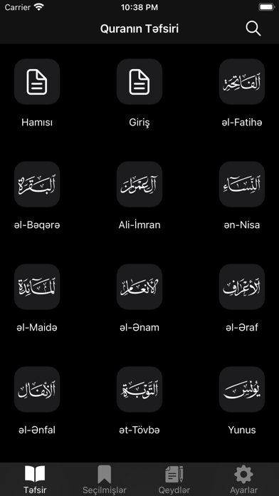 Quran Təfsiri - İbn Kəsir Screenshot