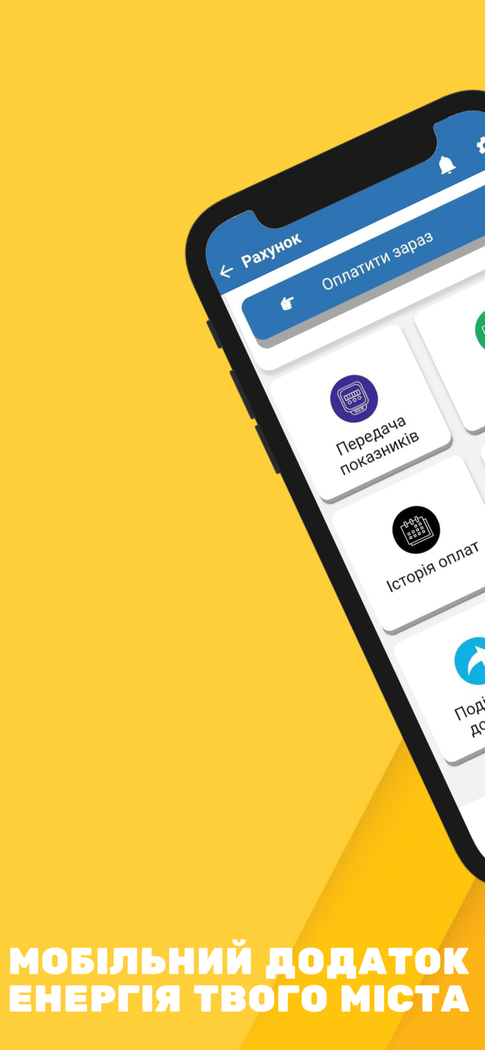 Chernihiv Energo Info