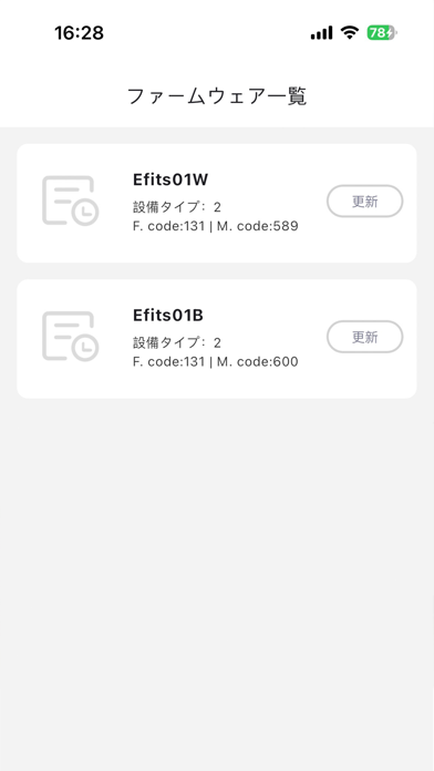 OTA Tools Screenshot
