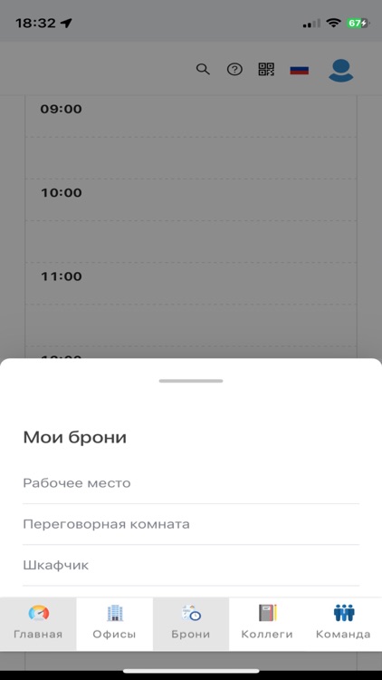 Skyscraper Smart Office