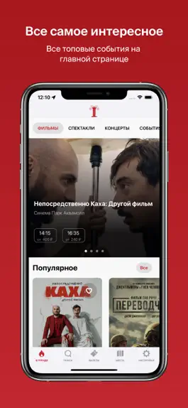 Game screenshot Культура-73 mod apk