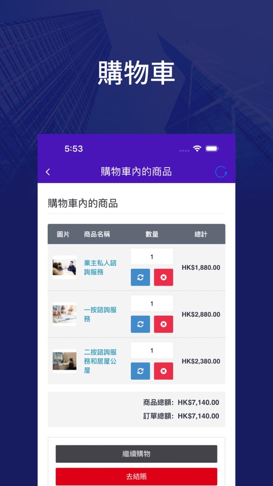 #3. Talent Hub (iOS) 由: BSurprise Company Limited