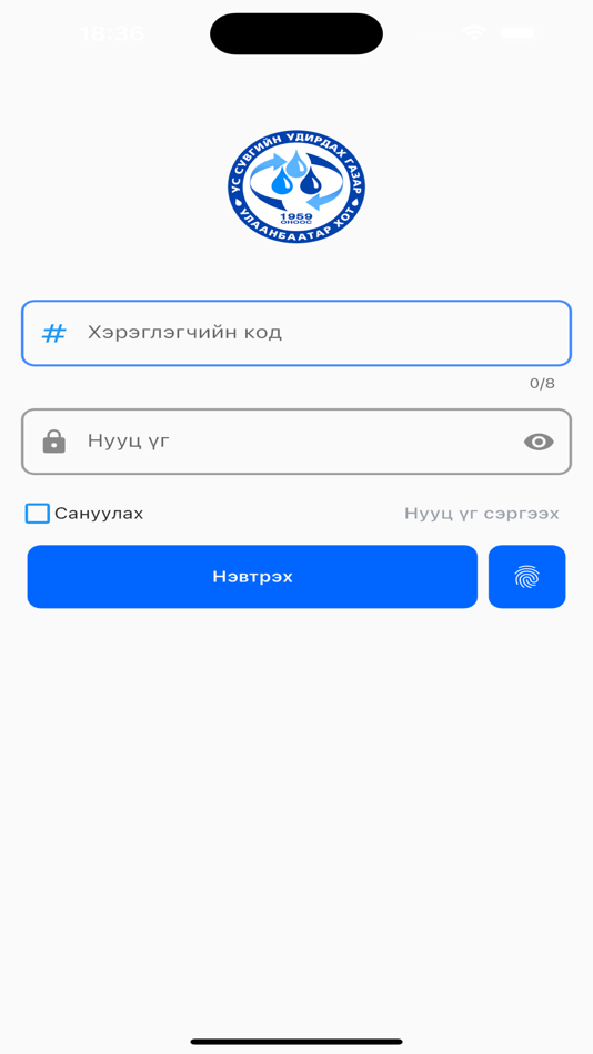 #1. eus.mn (iOS) 게시자: Enkhbat Bat-Erdene