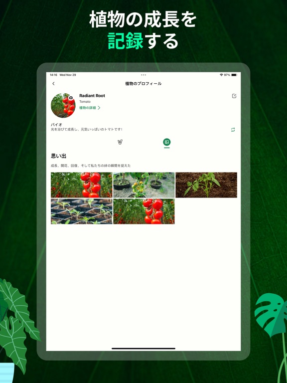 PlantAI: 植物の識別と診断のおすすめ画像4