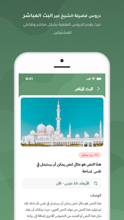 متون طالب العلم screenshot-3