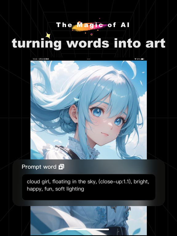 Screenshot #6 pour Eden Ai artist