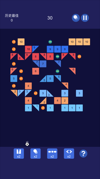 Bricks and Balls : 100 Balls