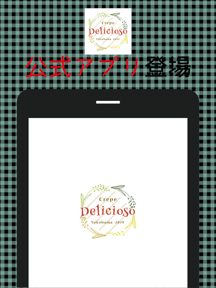 こだわりクレープを横浜市内で移動販売「デリシオーソ横浜」