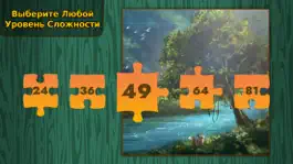 Game screenshot Угадай Пазлы : Игры На Логику apk