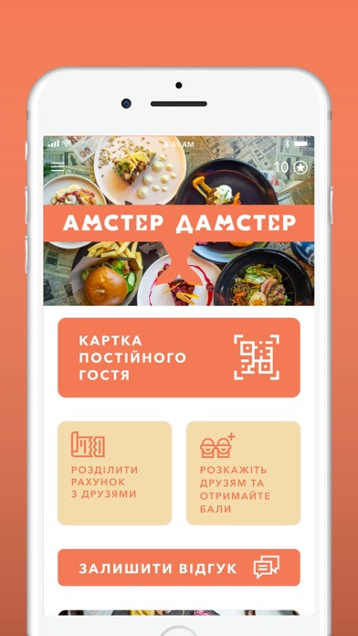 Foodies Screenshot