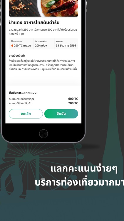 ThailandCONNEX