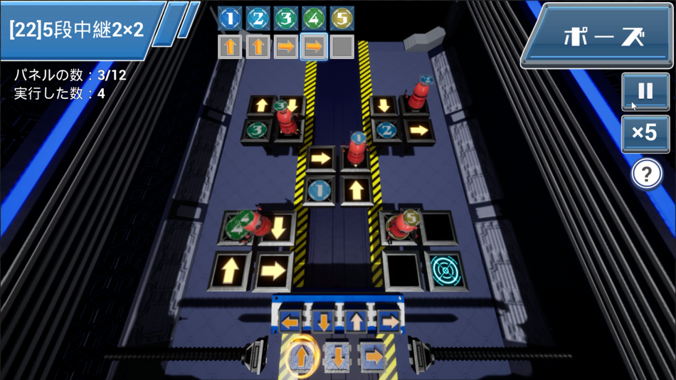 #4. プロロボ (iOS) 由: Shou Aguro