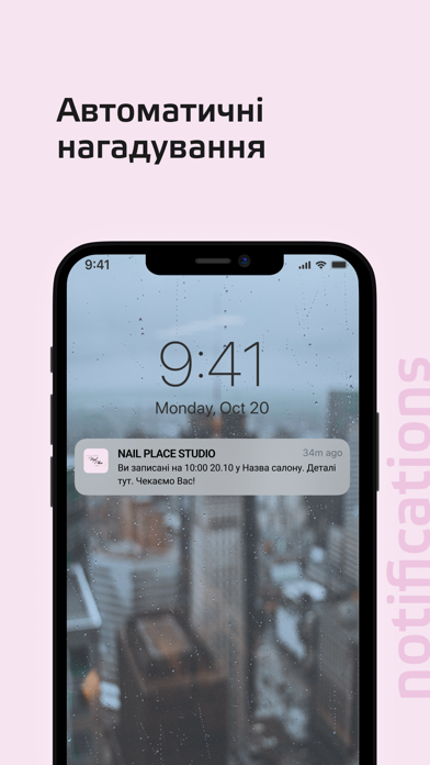 NAIL PLACE STUDIO Screenshot