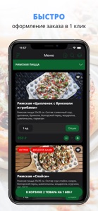GAUDI | Вологда screenshot #1 for iPhone