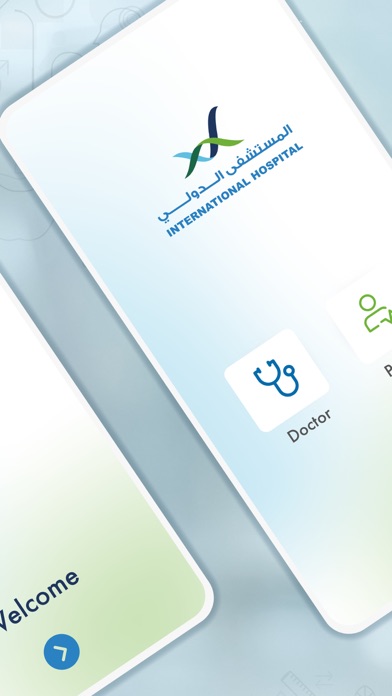 International Hospital Screenshot