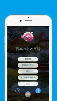 japanese tales iphone screenshot 1
