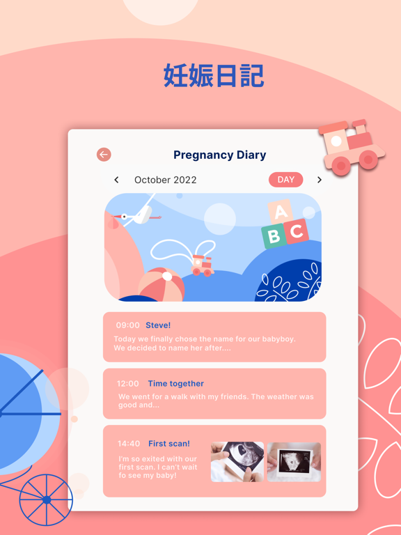 HiMommy - 妊娠と赤ちゃんのアプリのおすすめ画像9