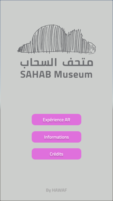 Sahab Museum IMA-AR Screenshot