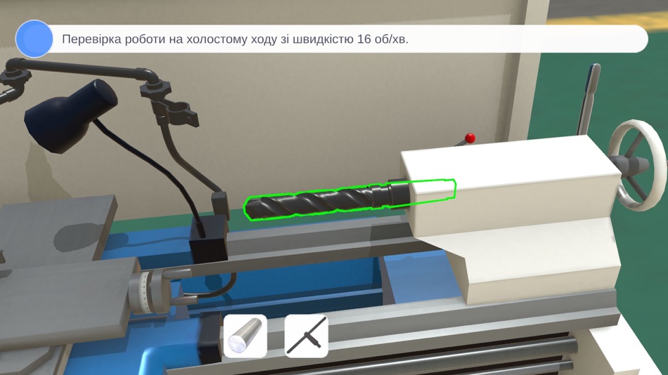 #2. Будова верстата 16k20 (iOS) 由: Ulab SumDU