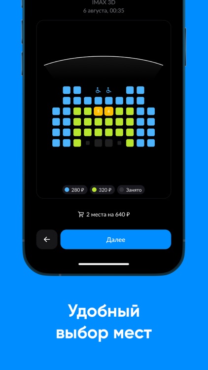 Мадагаскар и Три пингвина