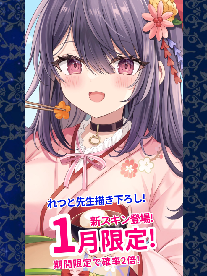 モンスターカンパニーVer.7