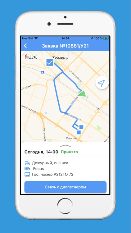 Транспорт ПТО