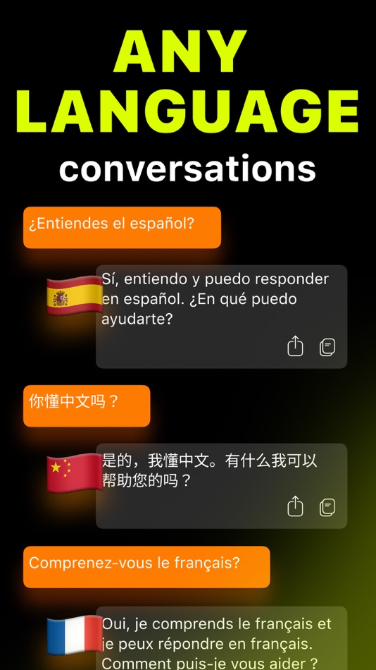 #5. Nest Chat: Ask AI, Math Assist (iOS) 由: Ekaterina Samsonenko