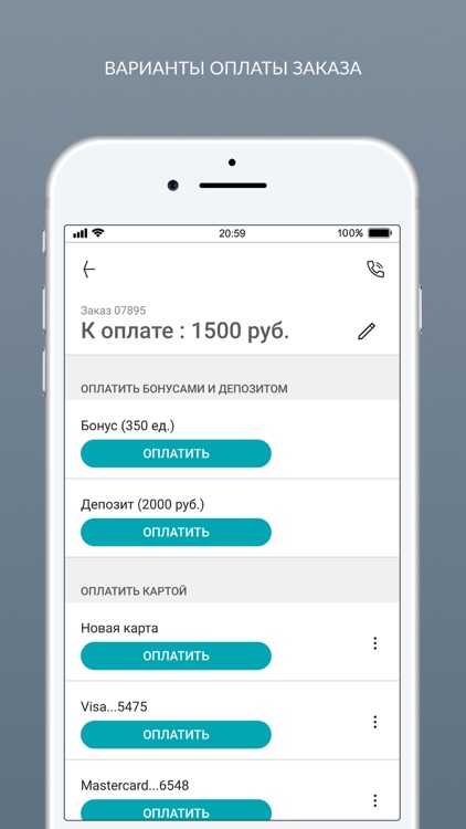 АКВА.ЧИСТКА - сеть химчисток screenshot-5