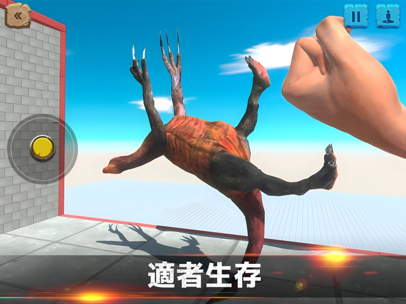 アニマルレボルトバトルシミュレーター: 恐竜とゴジラの戦い screenshot 11