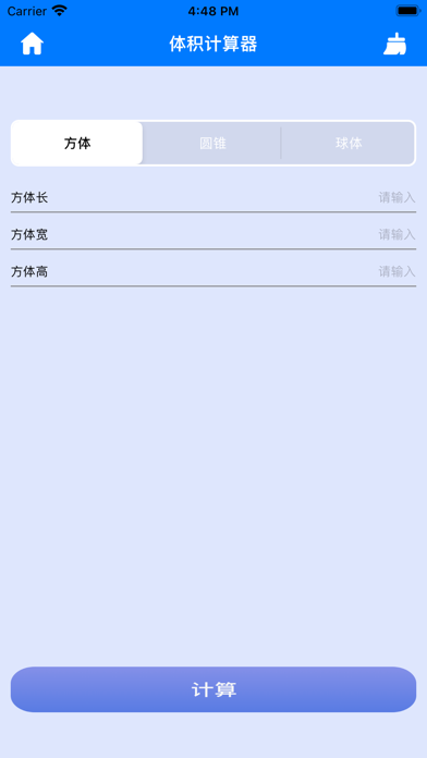 多次元计算器 Screenshot