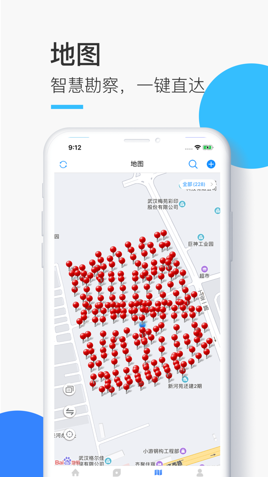 #2. 智慧勘察 (iOS) 由: 武汉生态环境设计研究院有限公司
