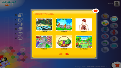 创作 EdnoVR Screenshot 3 - AppWisp.com 创作 EdnoVR Screenshot 3 - AppWisp.com