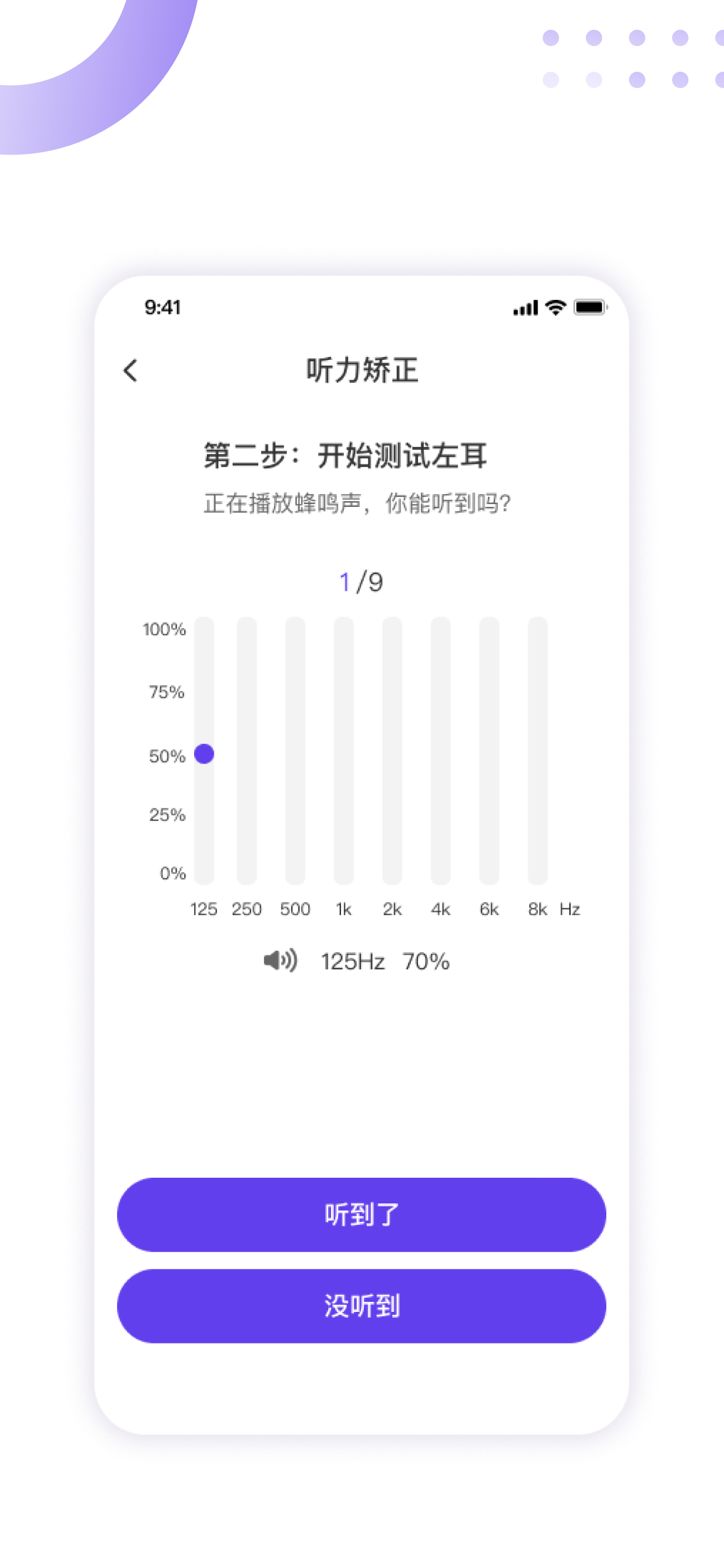 Flex - Instant Payments
